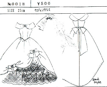 ドレスメーキング 型紙 ２７ｃｍシリーズ ウエディングドレス